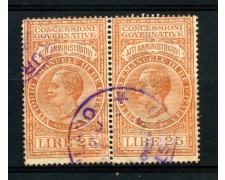 1924 - MARCHE ATTI AMMINISTRATIVI - 25  LIRE BRUNO GIALLO COPPIA  - LOTTO/32467