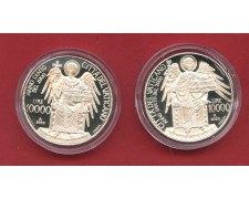 2000 - VATICANO - LOTTO/M48608 - SERIE DI 2 MONETE COMMEMORATIVE ANNO SANTO