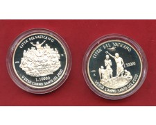 1996 - VATICANO - LOTTO/M48609 - SERIE DI 2 MONETE COMMEMORATIVE ANNO SANTO