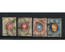 1875/79 - IMPERO RUSSO - LOTTO/47998 - AQUILA IN RILIEVO 4v. USATI 1875/79 - IMPERO RUSSO - LOTTO/47998 - AQUILA IN RILIEVO 4v. USATI