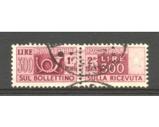 1948 - REPUBBLICA - LOTTO/40055 - 300 LIRE PACCHI POSTALI - USATO 1948 - REPUBBLICA - LOTTO/40055 - 300 LIRE PACCHI POSTALI - USATO