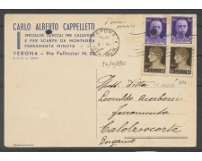 1945 - LUOGOTENENZA - LOTTO/42753 - CARTOLINA COMMERCIALE DA VERONA BERGAMO 1945 - LUOGOTENENZA - LOTTO/42753 - CARTOLINA COMMERCIALE DA VERONA BERGAMO