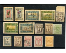 1919/20 - RUSSIA ARMATE - LOTTO/48005 -  15  FRANCOBOLLI NUOVI E USATI