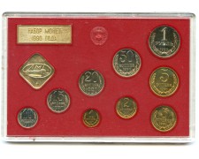 1990 - RUSSIA - LOTTO/M48611 - SERIE UFFICIALE DELLA ZECCA DI 9 MONETE