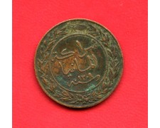 1892 - GERMANIA  EAST AFRICA - LOTTO/M38296 - 1 PESA