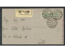 1944 - REPUBBLICA SOCIALE - LOTTO/40135 - 2 LIRE PACCHI POSTALI SU FRONTESPIZIO 1944 - REPUBBLICA SOCIALE - LOTTO/40135 - 2 LIRE PACCHI POSTALI SU FRONTESPIZIO