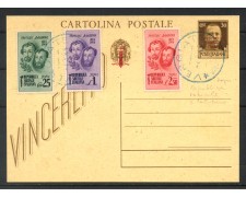 1944 - REPUBBLICA SOCIALE - LOTTO/40136 - CARTOLINA POSTALE AFFRANCATURA AGGIUNTA 1944 - REPUBBLICA SOCIALE - LOTTO/40136 - CARTOLINA POSTALE AFFRANCATURA AGGIUNTA