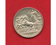 1916 - REGNO - LOTTO/M40747 - 1 LIRA QUADRIGA  BRIOSA - ARGENTO