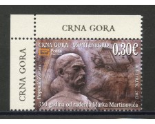 2013 - MONTENEGRO REPUBBLICA - MARKO MARTINOVIC - NUOVO - LOTTO/34943 2013 - MONTENEGRO REPUBBLICA - MARKO MARTINOVIC - NUOVO - LOTTO/34943