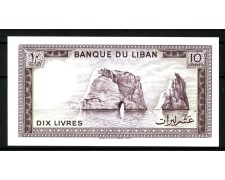LIBANO - LOTTO/48616 - 10  LIVRES ROVINE DI  ANJAR 