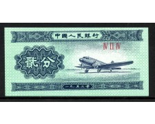 1953 - CINA - LOTTO/38482 - 2 FEN  AEROPLANO