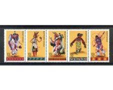 1996 - STATI UNITI - LOTTO/42266 - DANZE DEGLI INDIANI  5v. NUOVI