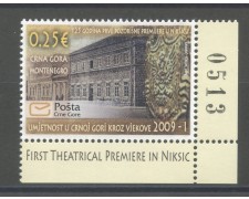 2009 - MONTENEGRO REPUBBLICA - ARTE NEI SECOLI - NUOVO - LOTTO/34869 2009 - MONTENEGRO REPUBBLICA - ARTE NEI SECOLI - NUOVO - LOTTO/34869