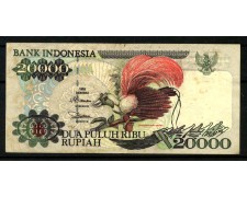 1992 - INDONESIA - LOTTO/48617 - 20.000 RUPIE  ARCIPELAGO