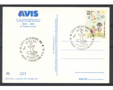 1991 - REPUBBLICA - MELEGNANO (MI) - 45° FONDAZIONE A.V.I.S - CARTOLINA - LOTTO/30534 1991 - REPUBBLICA - MELEGNANO (MI) - 45° FONDAZIONE A.V.I.S - CARTOLINA - LOTTO/30534