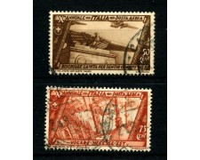 1932 - REGNO - LOTTO/47412 - POSTA AEREA - MARCIA SU ROMA 2v - USATI 1932 - REGNO - LOTTO/47412 - POSTA AEREA - MARCIA SU ROMA 2v - USATI