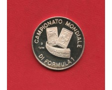 1974 - Medaglia celebrativa Ferrari-Istituto Poligrafico - LOTTO/M35838 1974 - Medaglia celebrativa Ferrari-Istituto Poligrafico - LOTTO/M35838