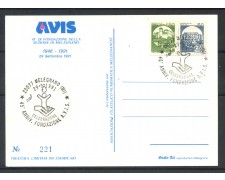 1991 - REPUBBLICA - MELEGNANO (MI) - 45° FONDAZIONE A.V.I.S - CARTOLINA - LOTTO/30535 1991 - REPUBBLICA - MELEGNANO (MI) - 45° FONDAZIONE A.V.I.S - CARTOLINA - LOTTO/30535