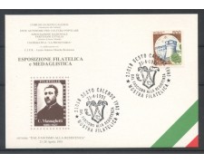 1991 - REPUBBLICA - SESTO CALENDE MOSTRA STORICA - CARTOLINA - LOTTO/30537 1991 - REPUBBLICA - SESTO CALENDE MOSTRA STORICA - CARTOLINA - LOTTO/30537