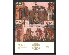 1993 - RUSSIA - CHIESE DI NOVGOROD - FOGLIETTO NUOVO - LOTTO/35914 1993 - RUSSIA - CHIESE DI NOVGOROD - FOGLIETTO NUOVO - LOTTO/35914