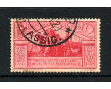 1930 - REGNO - LOTTO/43380A - 75 CENT. BIMILLENARIO DI VIRGILIO - USATO 1930 - REGNO - LOTTO/43380A - 75 CENT. BIMILLENARIO DI VIRGILIO - USATO