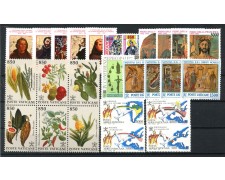 1992 - VATICANO - LOTTO/42999 - ANNATA COMPLETA 26 v. + 1 FOGLIETTO - NUOVI 1992 - VATICANO - LOTTO/42999 - ANNATA COMPLETA 26 v. + 1 FOGLIETTO - NUOVI