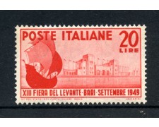 1949 - REPUBBLICA - 13° FIERA DEL LEVANTE - NUOVO - LOTTO/30371