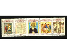 1991 - RUSSIA - LOTTO/48087 - CULTURA DEL MEDIOEVO 5v. NUOVI 1991 - RUSSIA - LOTTO/48087 - CULTURA DEL MEDIOEVO 5v. NUOVI