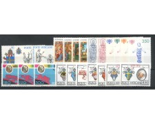 1979 - VATICANO - LOTTO/43008 - ANNATA COMPLETA 23v. NUOVI 1979 - VATICANO - LOTTO/43008 - ANNATA COMPLETA 23v. NUOVI