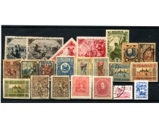 TUVA/ARZEBAIGIAN/UCRAINA/ARMENIA - LOTTO/47944 - INSIEME DI 22v. 