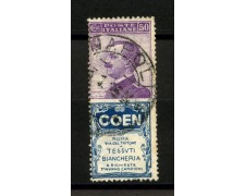 1924 - REGNO - LOTTO/39858 - 50c. PUBBLICITARIO COEN - USATO