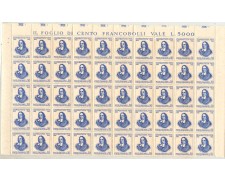 1968 - REPUBBLICA - LOTTO/47948 - 50 Lire GIANBATTISTA VICO -  BLOCCO DI 50 FRANCOBOLLI NUOVI