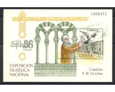 1986 - SPAGNA - ESPOSIZIONE EXFILNA 86 - FOGLIETTO NUOVO - LOTTO/35752