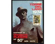 1974 - REPUBBLICA - LOTTO/38073A - GIACOMO PUCCINI - CARTOLINA MAXIMUM 1974 - REPUBBLICA - LOTTO/38073A - GIACOMO PUCCINI - CARTOLINA MAXIMUM