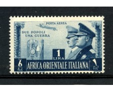 1941 - AFRICA ORIENTALE ITALIANA - POSTA AEREA - 1 Lira AZZURRO E GRIGIO - LOTTO/32520 1941 - AFRICA ORIENTALE ITALIANA - POSTA AEREA - 1 Lira AZZURRO E GRIGIO - LOTTO/32520