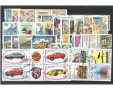 1985 - REPUBBLICA - LOTTO/42598 - ANNATA COMPLETA 40 FRANCOBOLLI + 3 FOGLIETTI USATI 1985 - REPUBBLICA - LOTTO/42598 - ANNATA COMPLETA 40 FRANCOBOLLI + 3 FOGLIETTI USATI