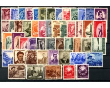 1950/1954 - ROMANIA - LOTTO/47924 - COLLEZIONE DI 50 FRANCOBOLLI