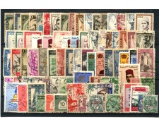 MAROCCO - LOTTO/43594A - COLLEZIONE DI 80 FRANCOBOLLI USATI DIFFERENTI