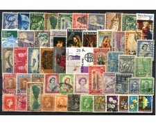NUOVA ZELANDA - LOTTO/48355 - COLLEZIONE DI 50 FRANCOBOLLI DIFFERENTI NUOVA ZELANDA - LOTTO/48355 - COLLEZIONE DI 50 FRANCOBOLLI DIFFERENTI