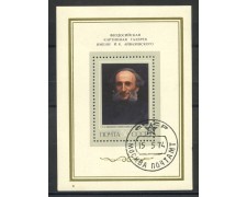 1974 - RUSSIA - QUADRO DI I.M. KRAMSKOI - FOGLIETTO - USATO - LOTTO/35801