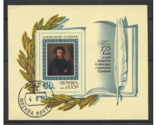 1974 - RUSSIA - A.PUSCHKIN - FOGLIETTO - USATO - LOTTO/35802