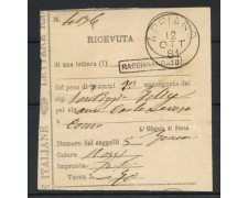 1881 - REGNO - LOTTO/43031 - RICEVUTA DI RACCOMANDATA DA APPIANO (CO) 1881 - REGNO - LOTTO/43031 - RICEVUTA DI RACCOMANDATA DA APPIANO (CO)