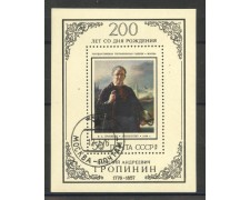 1976 - RUSSIA - V.A.TROPININ - FOGLIETTO USATO - LOTTO/35808