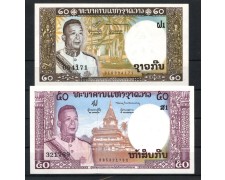 1963 - LAOS - LOTTO/39498 -  20 E 50 KIP FIOR DI STAMPA