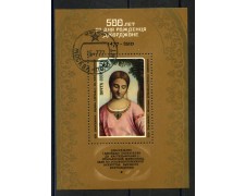 1977 - RUSSIA - NASCITA DI GIORGIONE - FOGLIETTO USATO - LOTTO/35812