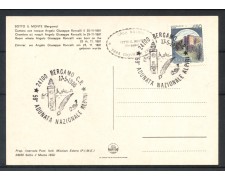1986 - REPUBBLICA - BERGAMO - 59° ADUNATA ALPINI - CARTOLINA ILLUSTRATA - LOTTO/30578