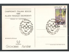 1988 - REPUBBLICA - CARTOLINA CAMPIONATI ITALIANI BOCCE PERUGIA - LOTTO/30377 1988 - REPUBBLICA - CARTOLINA CAMPIONATI ITALIANI BOCCE PERUGIA - LOTTO/30377