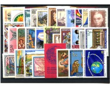 1992 - AUSTRIA - LOTTO/43652 - ANNATA COMPLETA 35v. + 1 FOGLIETTO - NUOVI