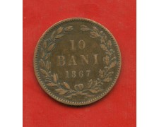 1867 - ROMANIA - 10 BANI RAME - LOTTO/M31681