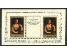 1982 - RUSSIA - QUADRO DI GIOVANE DONNA  - FOGLIETTO NUOVO - LOTTO/35830